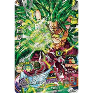 スーパードラゴンボールヒーローズ MM5-HGD4-SEC2 LC UR ターブル【再