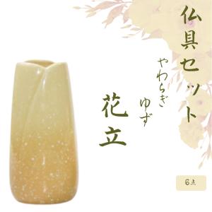 仏壇屋 滝田商店 獅子掛中口 火立(ローソク立て・燭台) 磨き 6寸付