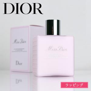 Christian Dior（クリスチャン・ディオール） ディオール Dior ミス