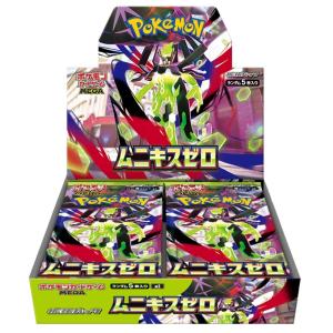 ポケモンカードゲーム 【シュリンクなし】ポケモンカードゲーム MEGA