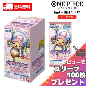 ONE PIECEカードゲーム ブースターパック 師弟の絆【OP-12】 BOX