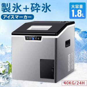 ホシザキ（HOSHIZAKI） ISR-2D アイスクラッシュ＆スライサー かき氷機