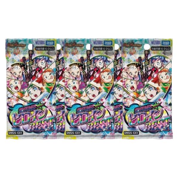 7月19日発売 予約 5パック ばら売り デュエル・マスターズ TCG DM25