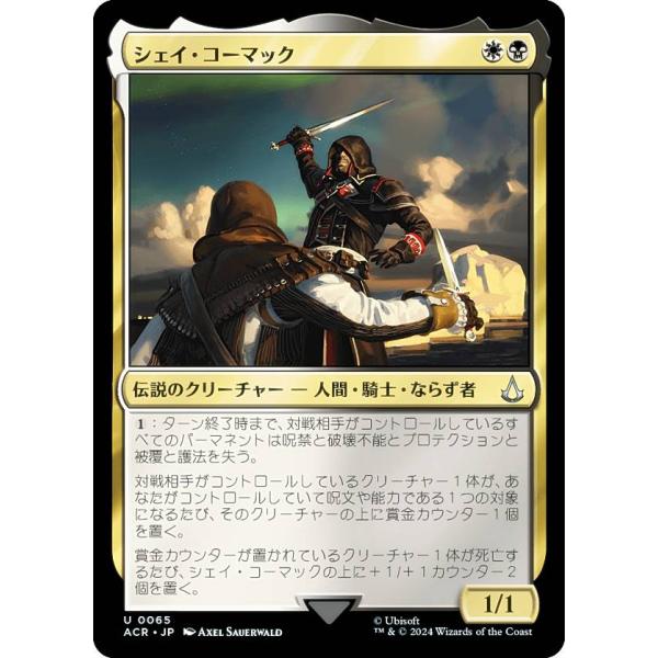 lead-netstore_acrjp052407tt0065