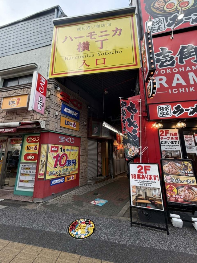 デザインマンホールをお披露目＆限定カードを配布！吉祥寺「ハーモニカ