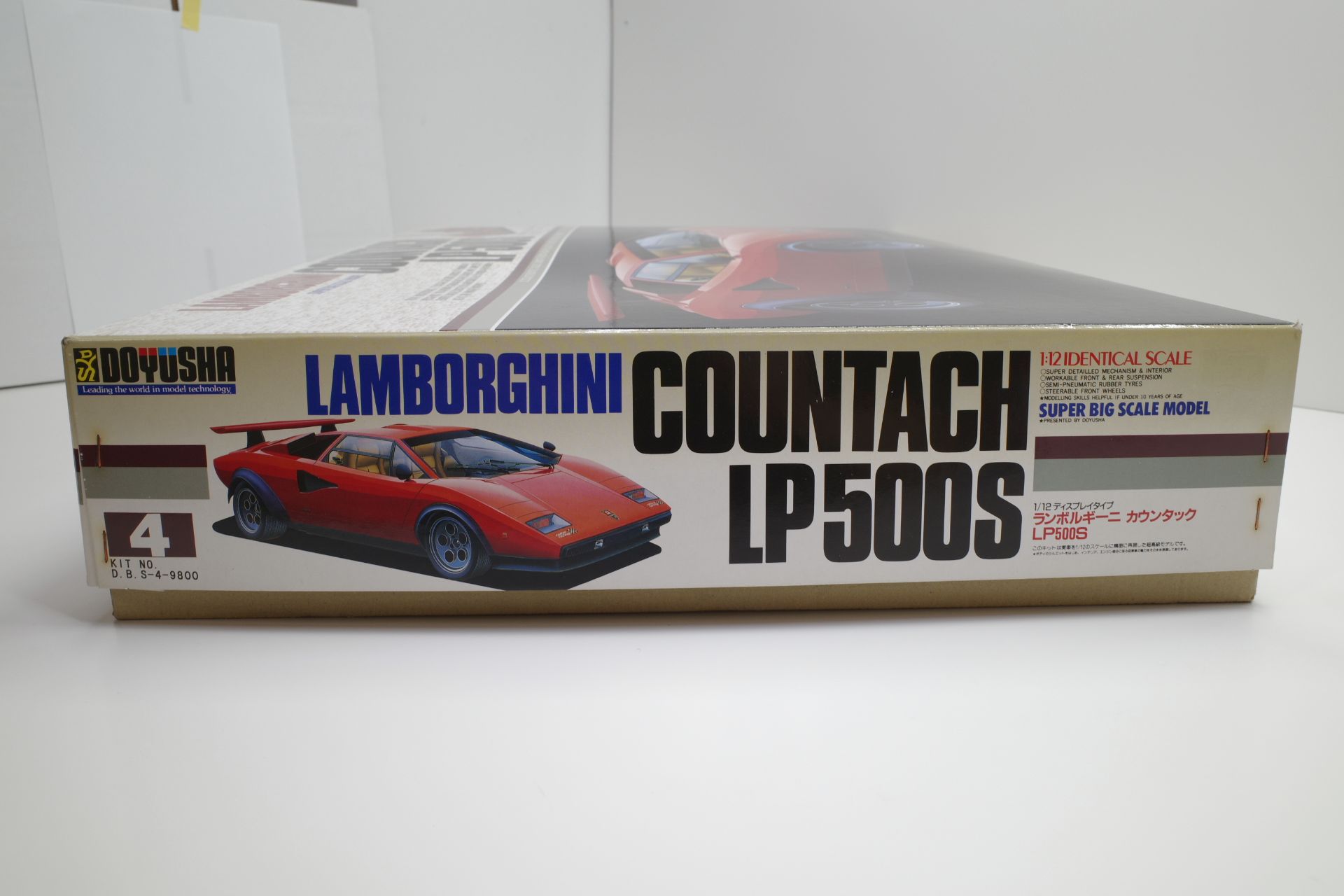プラモデル 童友社 1/12 ランボルギーニ カウンタック LP500S/ LP400