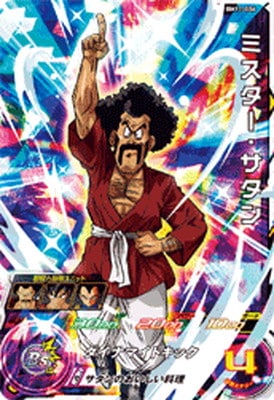 BM11-006 ミスター・サタン SR | ドラゴンボールヒーローズ,スーパー