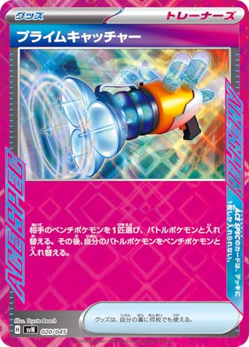 トレーディングカード テラスタルフェス box」の人気商品一覧 | 安い