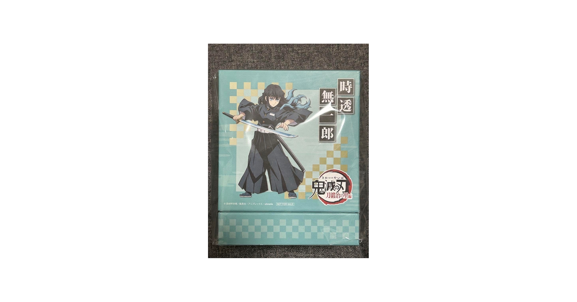 Amazon.co.jp: 鬼 滅 全巻購入特典 時透無一郎スノードーム : おもちゃ