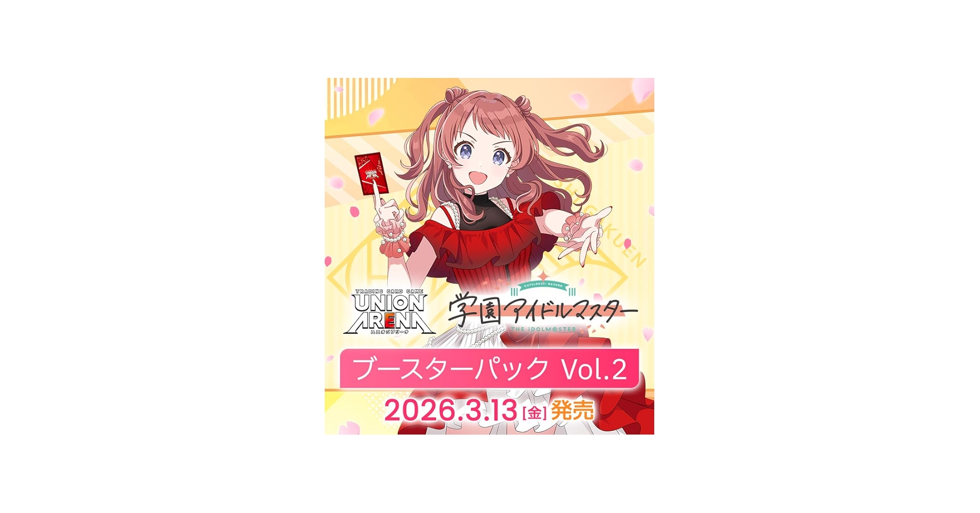 Amazon.co.jp: 【未開封カートン】UNION ARENA ブースターパック 学園