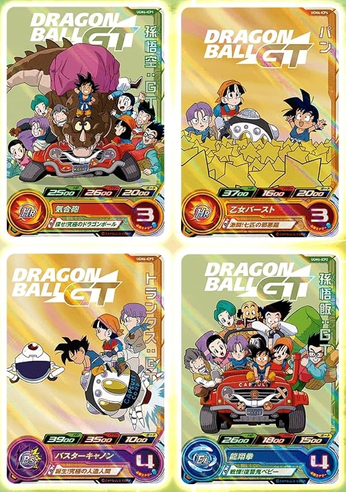 Amazon | 【4枚セット】スーパードラゴンボールヒーローズ UGM6-ICP1