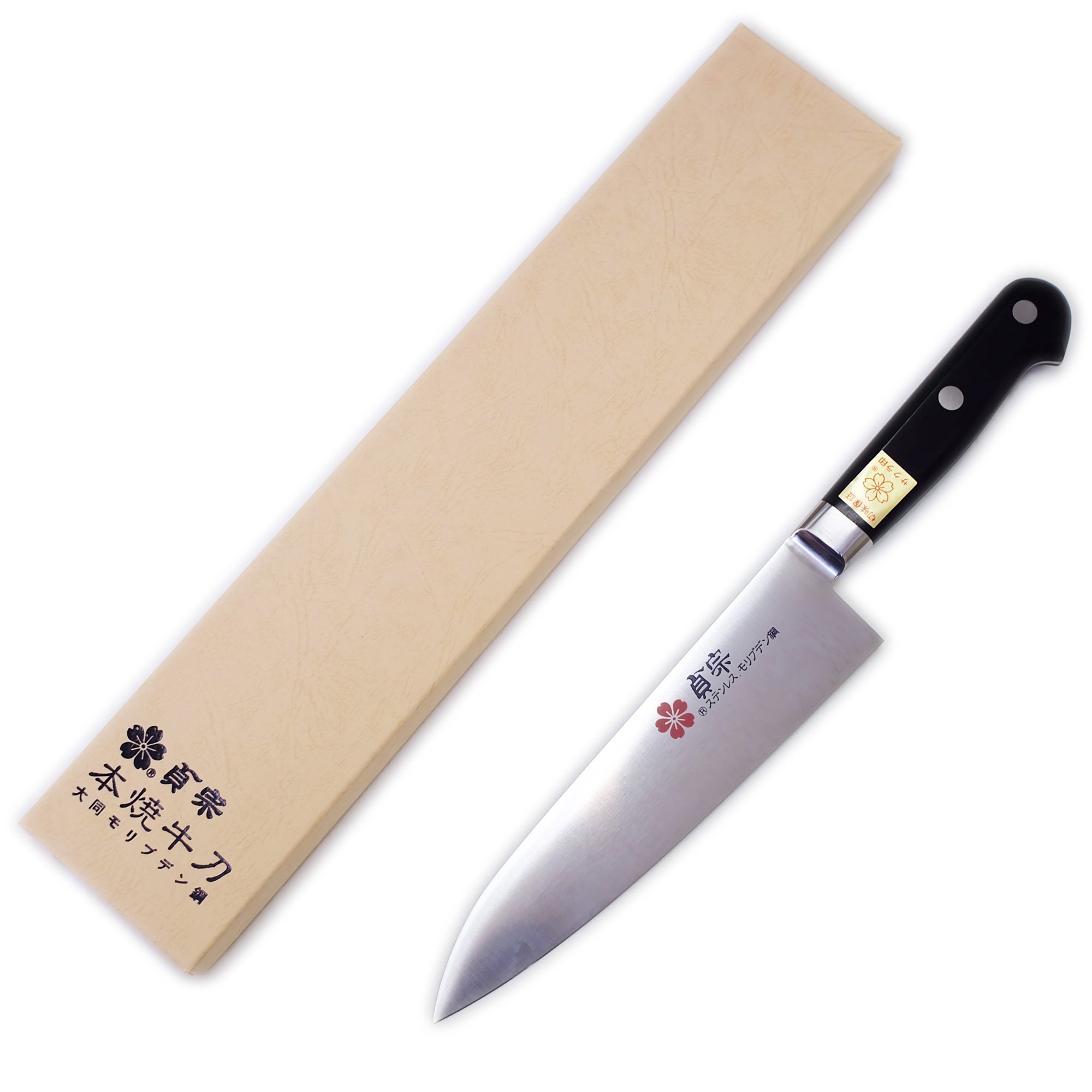Amazon｜堺石藤 貞宗 ステンレス モリブデン鋼 牛刀 180mm 本焼 包丁