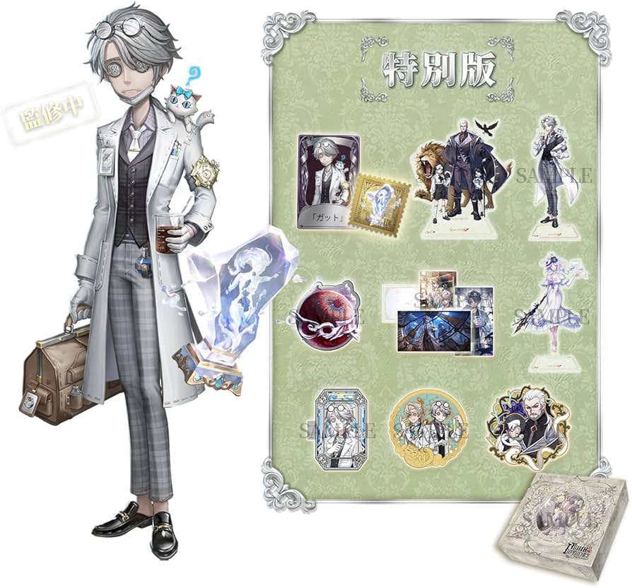 Amazon.co.jp: Identity V (アイデンティティV) 第五人格 5周年限定