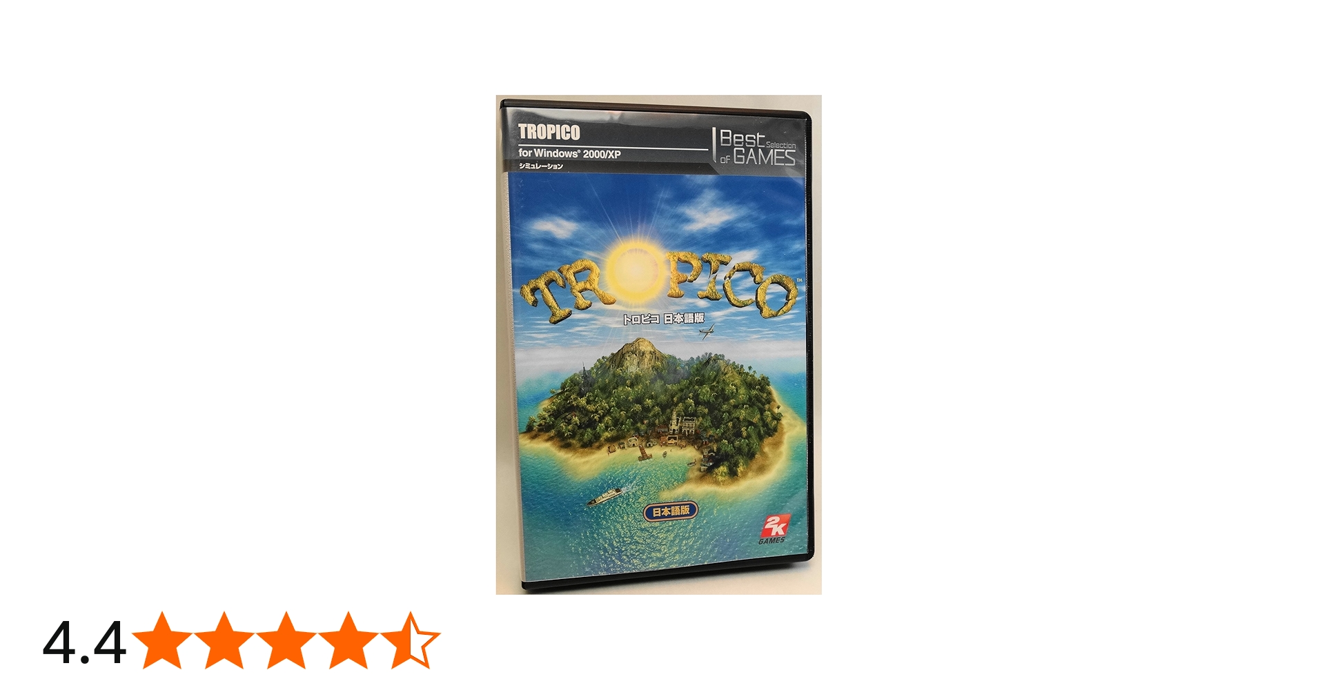Amazon.co.jp: トロピコ 日本語版 Best Selection of GAMES : PCソフト