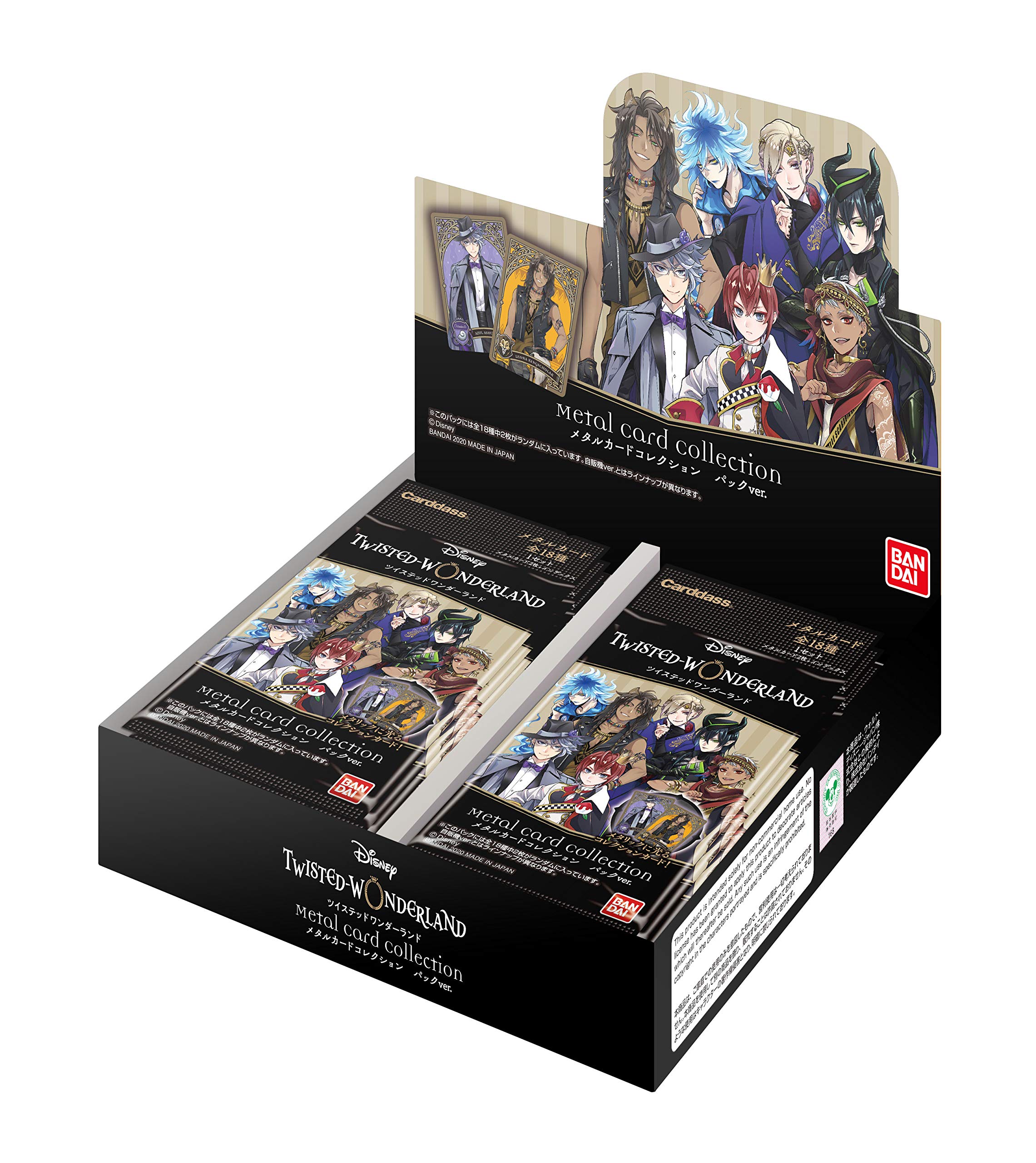 Amazon.co.jp: ディズニー ツイステッドワンダーランド メタルカード