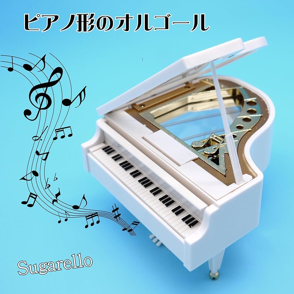 オルゴール ピアノ型 音楽ボックス バレリーナ 付き インテリア