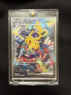 2026年最新】ピカチュウex wcs23の人気アイテム - メルカリ