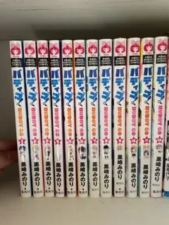 2026年最新】バディゴの人気アイテム - メルカリ