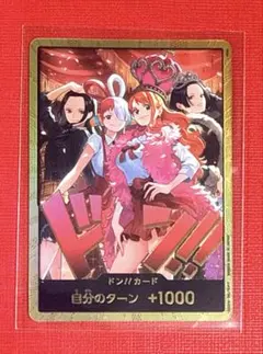 2026年最新】金ドン ワンピースカード ウタの人気アイテム - メルカリ