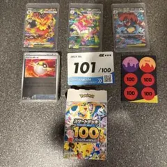 2026年最新】スタートデッキ100 101の人気アイテム - メルカリ