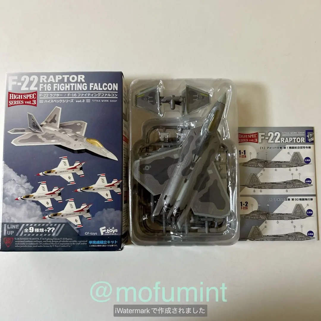 2026年最新】エフトイズ F-22の人気アイテム - メルカリ