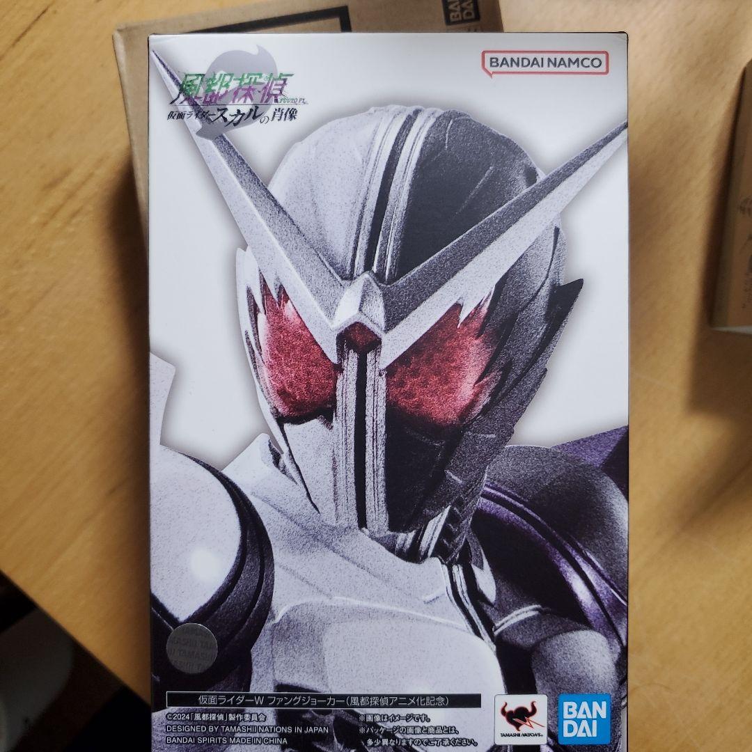 真骨頂　仮面ライダーW ファングジョーカー 　新品未開封品 S.H.Figuarts（真骨彫製法） 仮面ライダーW ファングジョーカー（風都
