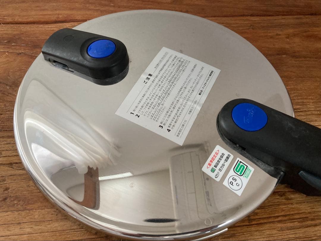 フィスラー Fissler 圧力鍋 ビタクイック 3.5L