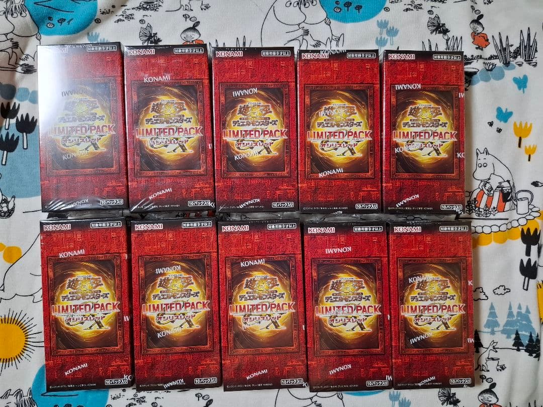 遊戯王　LIMITED PACK　オシリスレッド　10box　シュリンク付き primeworldjp_yugioh229-1