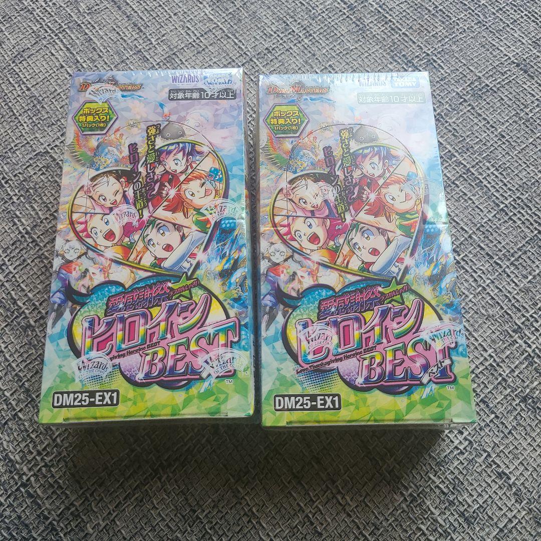 デュエルマスターズ　愛感謝祭ヒロインBEST　未開封BOX DM25-EX1 デュエル・マスターズTCG 愛感謝祭 ヒロインBEST | デュエル