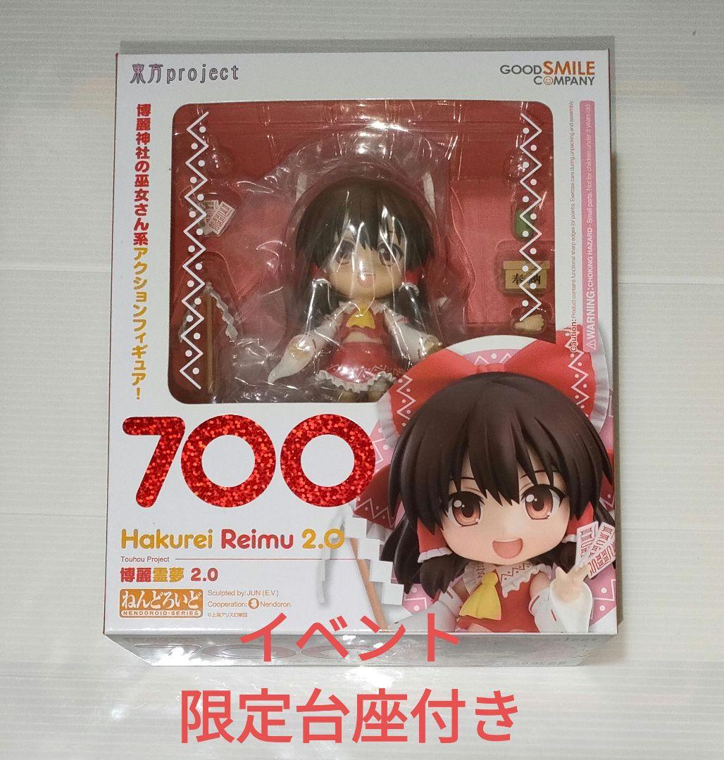 東方Project ねんどろいど 博麗霊夢 イベント台座付き ねんどろいど 博麗霊夢
