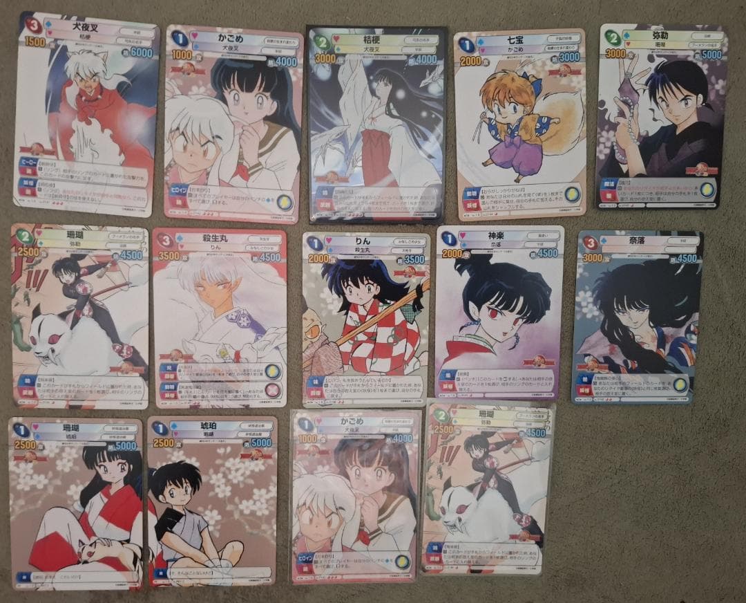 サンデーVSマガジン 犬夜叉 全14種コンプセット 高橋留美子 楽天市場】【漫画】【中古】犬夜叉 ＜1〜56巻完結＞ 高橋留美子 【全巻