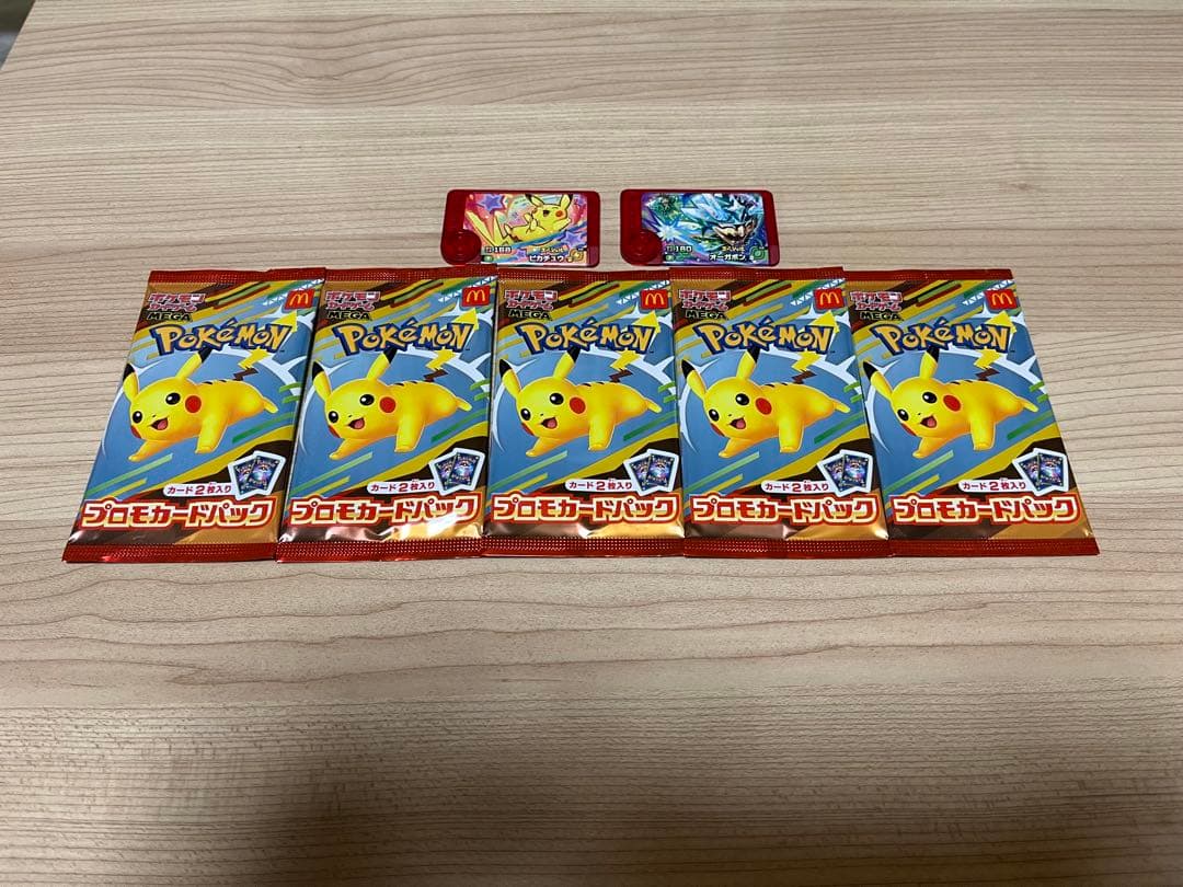 未開封】マクドナルド ハッピーセット　ポケモンプロモカード 5セット おまけ付き ポケモンカードゲーム マクドナルド ピカチュウ プロモカードパック