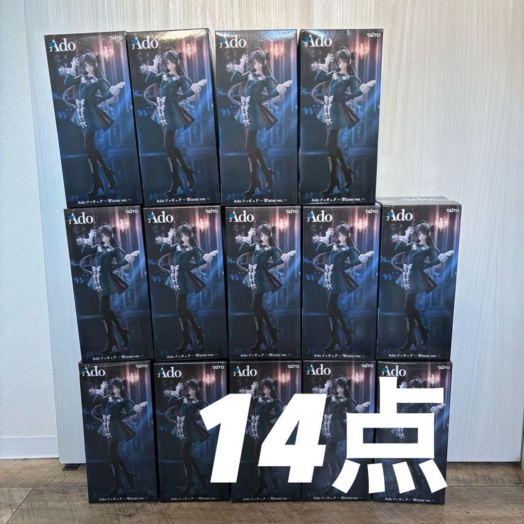 Ado フィギュア Winter ver. ラウンドワン限定　14体 2025年10月入荷予定 プライズ【Ado フィギュア 〜Winter ver