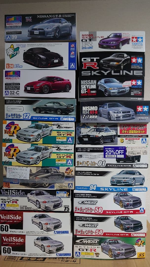 1/24 スカイライン GT-R セット Jada JADATOYS 1/24 ミニカー ワイルドスピード ダイキャストカー