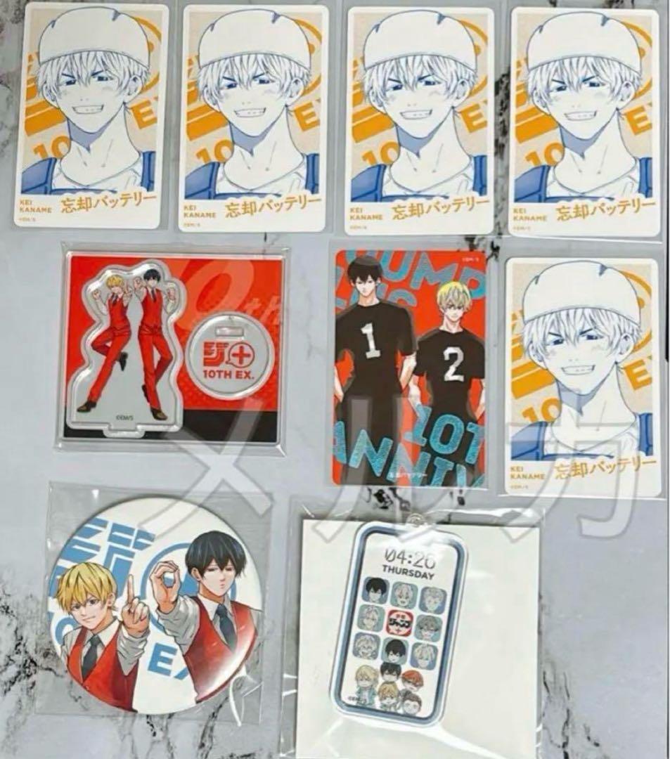 ジャンプ＋展　清峰葉流火　要圭　忘却バッテリー　9点 忘却バッテリー」要圭、清峰葉流火の個性が大爆発!? みかわ絵子描き