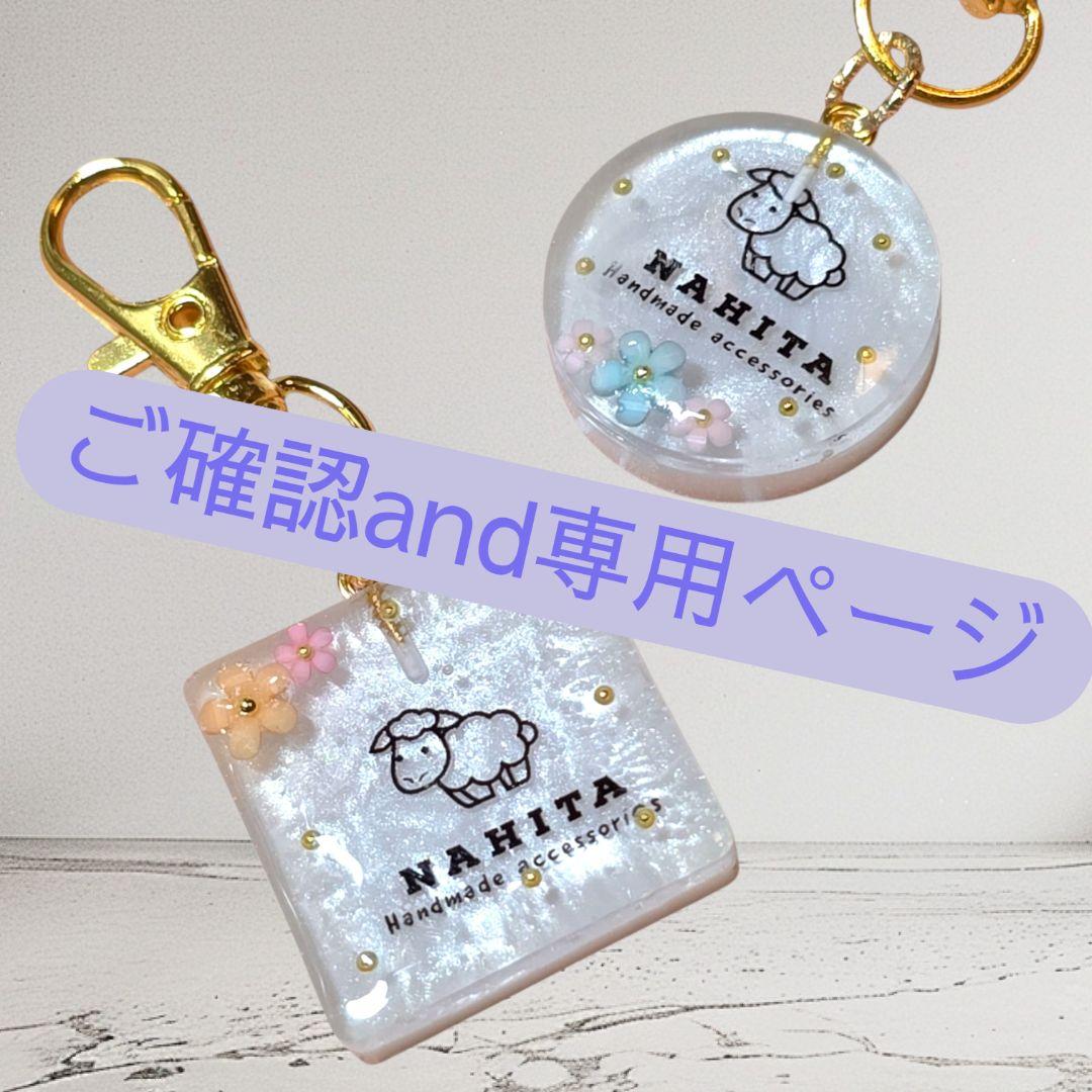 ＼ハンドメイド／ ゆきかわページ 推し活DAY💚🖤🤍