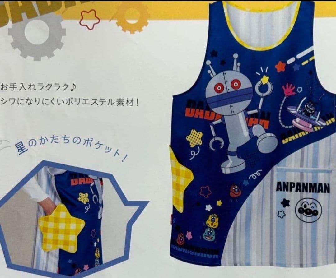 アンパンマン ダダンダン 星型ポケット エプロン フレーベル アンパンマン ダダンダン エプロン｜Yahoo!フリマ（旧