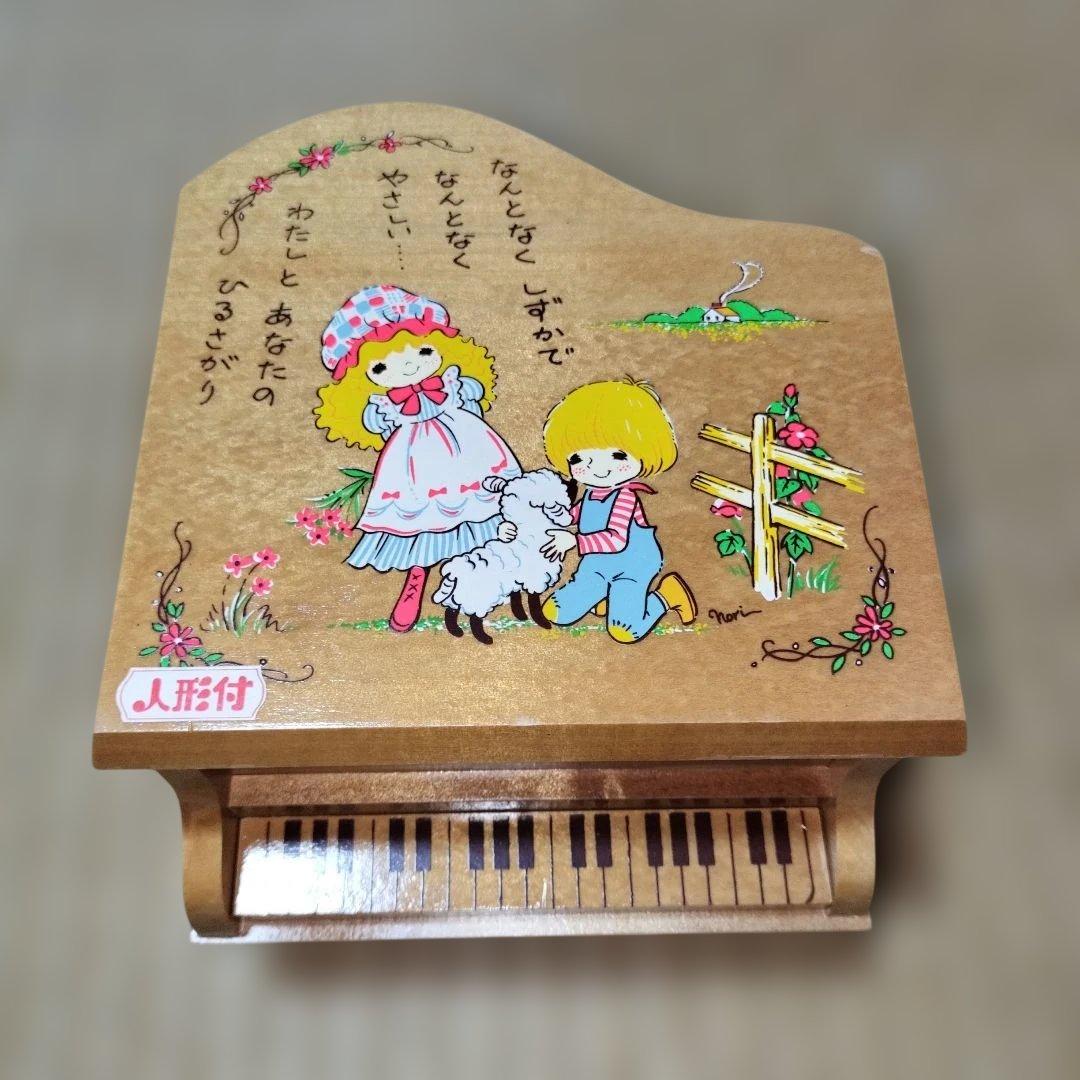 Akatonbo ピアノ型　オルゴール　バレリーナ　昭和レトロ　当時もの Akatonbo ピアノ型 オルゴール バレリーナ 昭和レトロ 当時もの - メルカリ