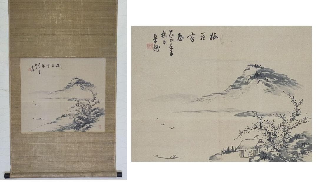 ♥掛軸　成木星洲　山水画　横物　掛け軸　骨董品 掛軸 成木星洲 山水画 横物 掛け軸 骨董品 【公式通販】