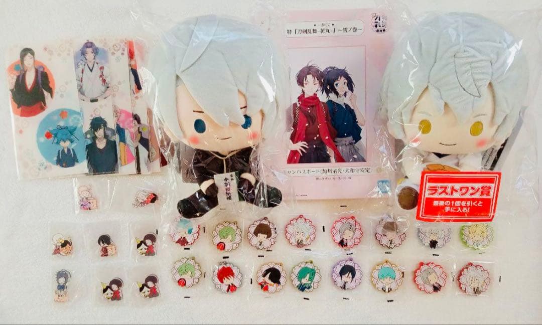 一番くじ特『刀剣乱舞-花丸-』～雪ノ巻～A賞ボードB賞ラストワンぬいぐるみセット ラストワン賞は鶴丸国永のぬいぐるみ！「一番くじ 特『刀剣乱舞-花丸